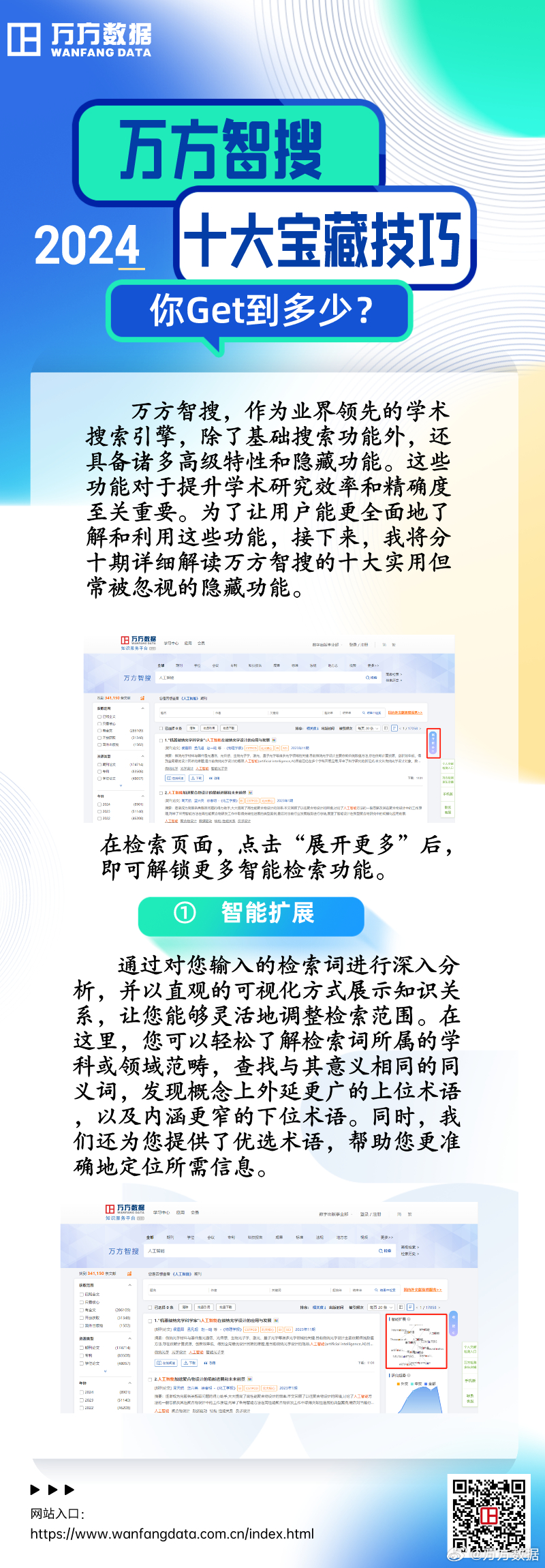 王中王免费大全宝典资料，探索智慧之源的钥匙