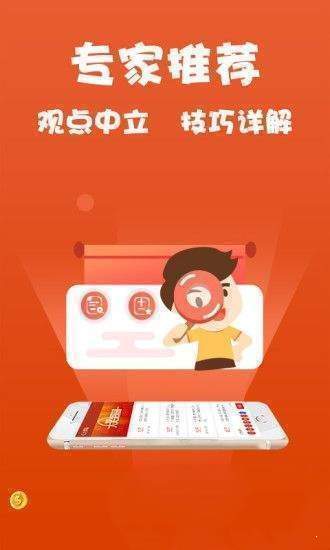 王中王免费资料大全一精准解析与应用