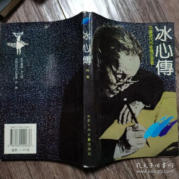 王中王心水冰坛资料精选，探索传奇背后的故事