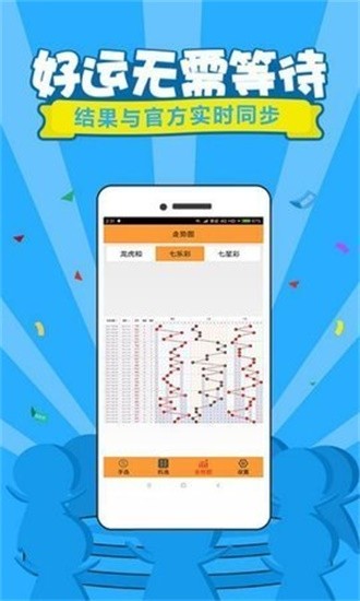王中王资料与管家婆，探索与解析
