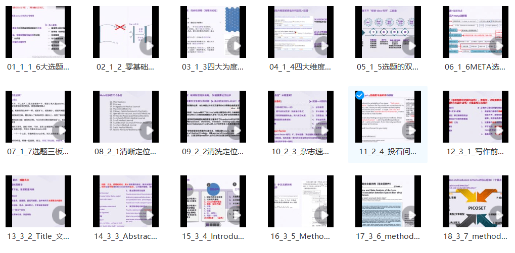 王中王资料大全与六台宝全的深度解析