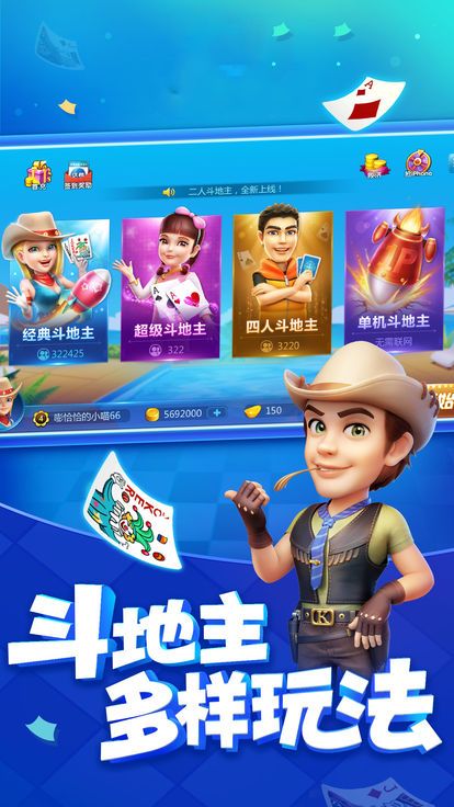 王中王辅助免费版，助力你的游戏之路