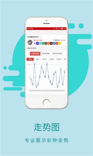 王中王马王中王