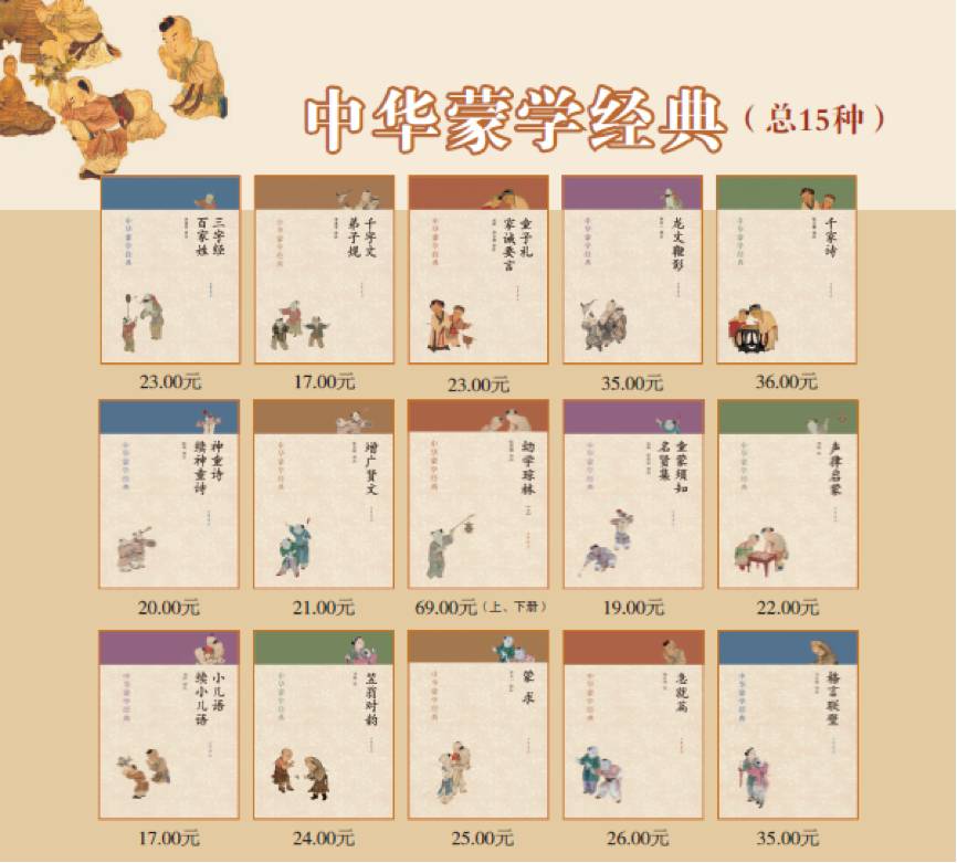 生肖表十二顺序，探寻千年传统的智慧与奥秘