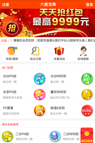 七星彩开奖直播