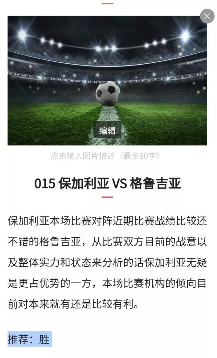 拓展训练 第83页