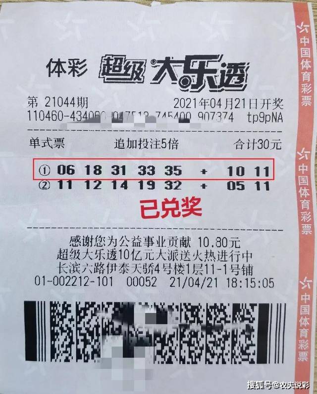 辽宁彩票发行中心电话，连接希望与梦想的桥梁