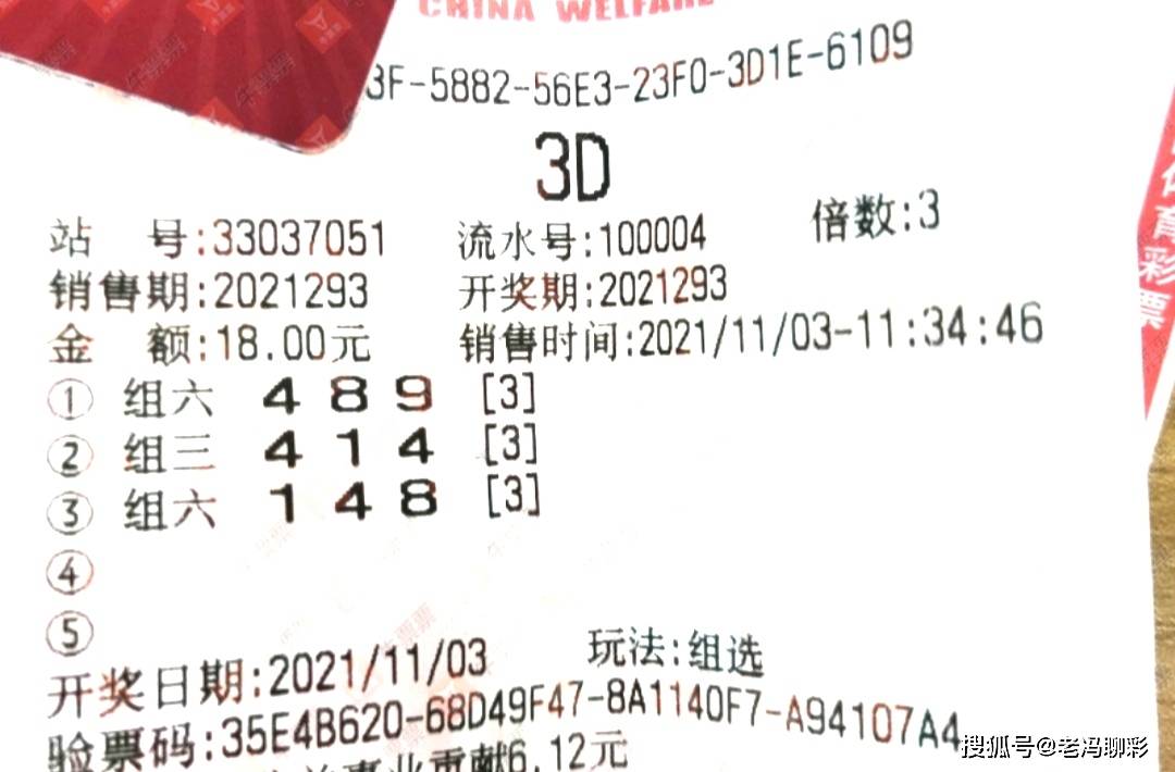 福彩3D 302期回顾，二十年钱王点评
