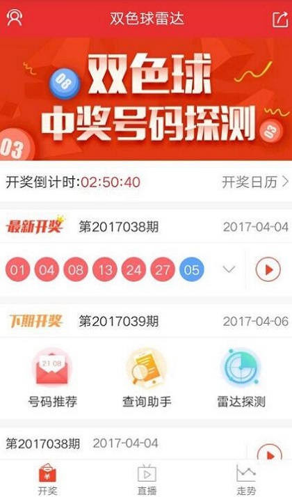 银河彩票网站是多少——探索数字彩票的新世界