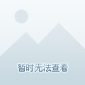 开奖揭秘