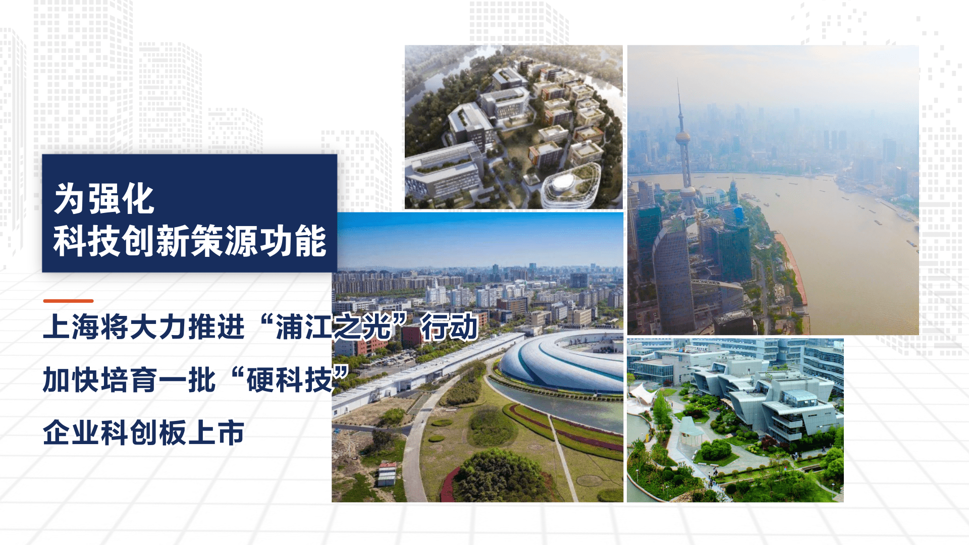 丹东彩吧联盟综合版，地方彩种的新纪元