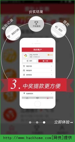 爱彩人彩票网访问问题解析——大网站打不开的困扰与解决方案