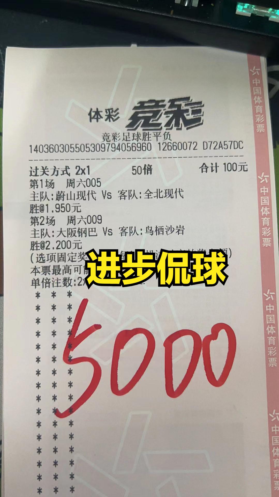 中国竞彩网视频直播，引领体育直播新时代的先锋力量