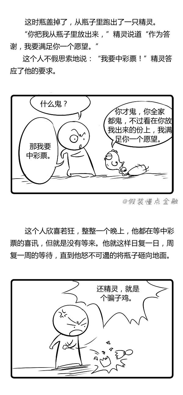 彩票