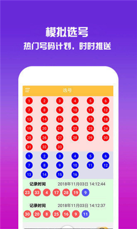 香港开奖现场直播结果及开奖记录解析