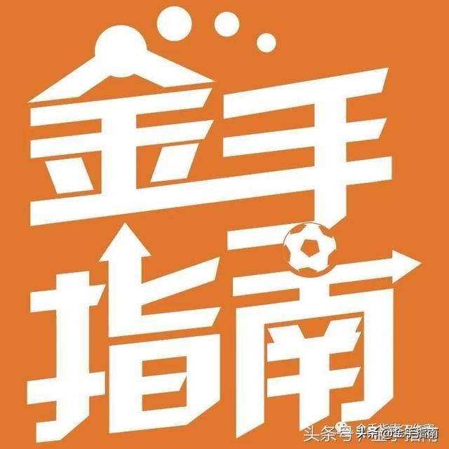 新浪足彩指数，揭示足球比赛胜负的秘密