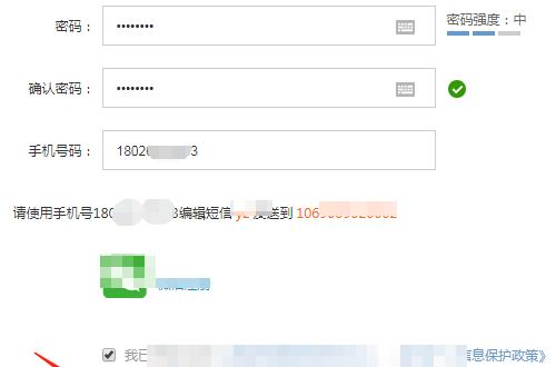 网上申请手机号码——便捷高效的通信服务新体验