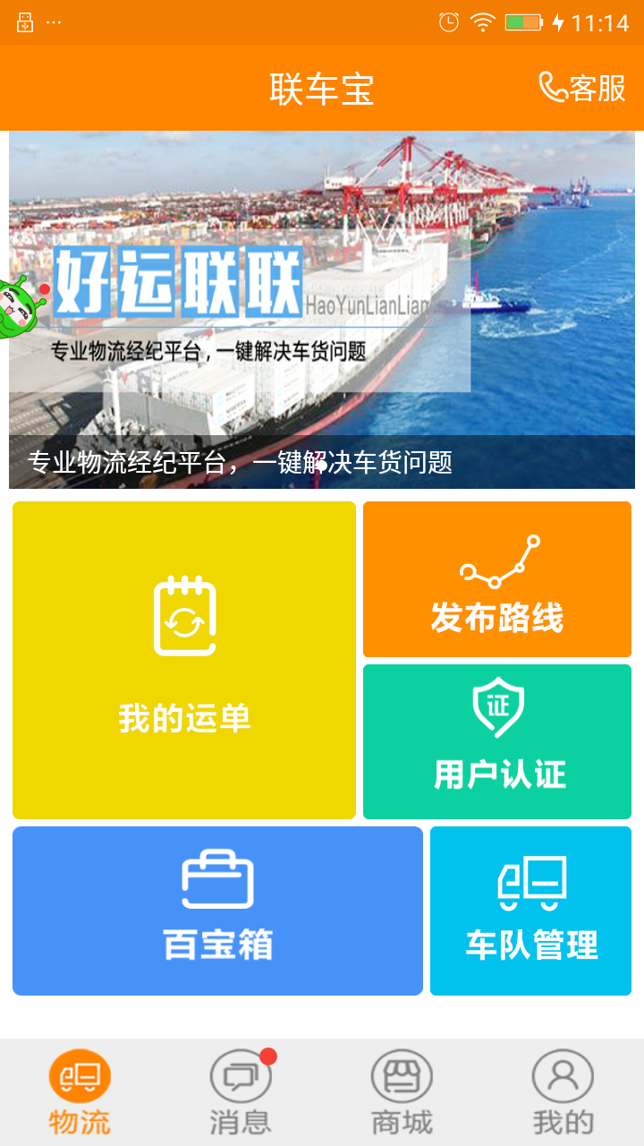 青少年教育 第75页