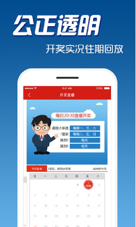 揭秘彩票走势图，探索360彩票Dlt的魅力与奥秘