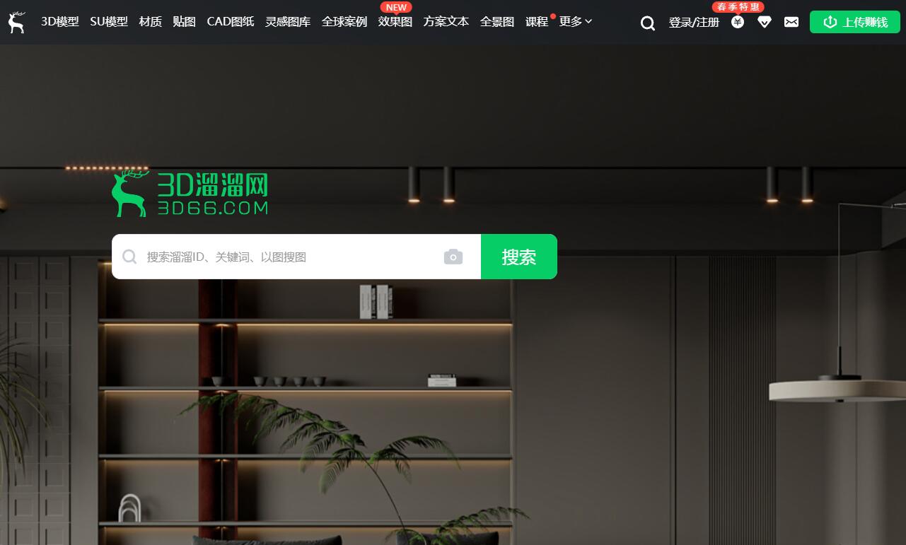 探索3D溜溜网，使用指南与体验分享