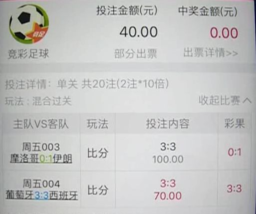 彩神ll官网下载，探索彩票世界的门户
