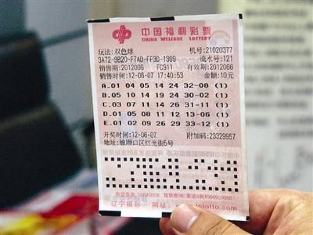 双色球胆拖中奖规则解析