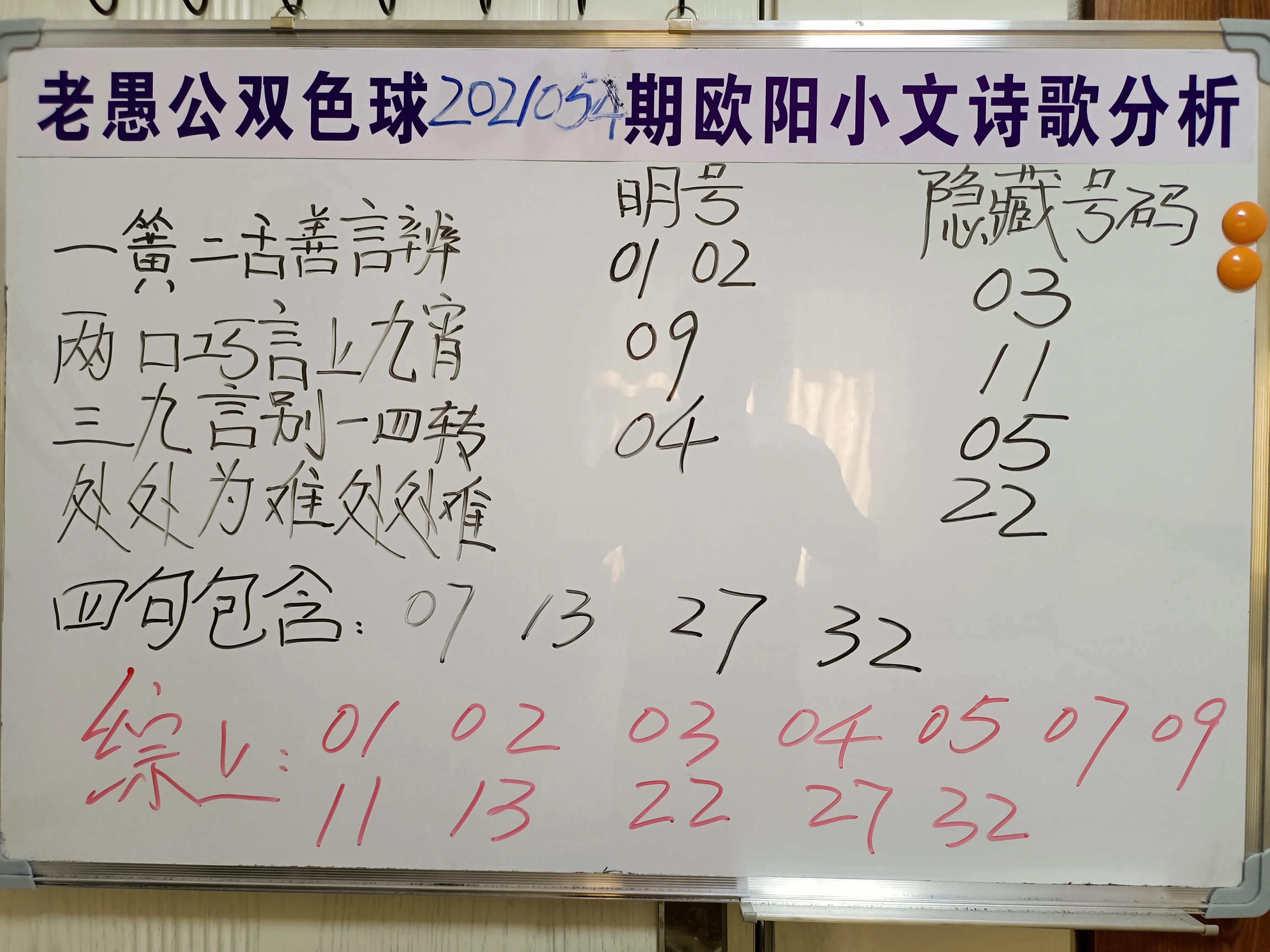 欧阳双色球字谜——探寻神秘的字谜世界