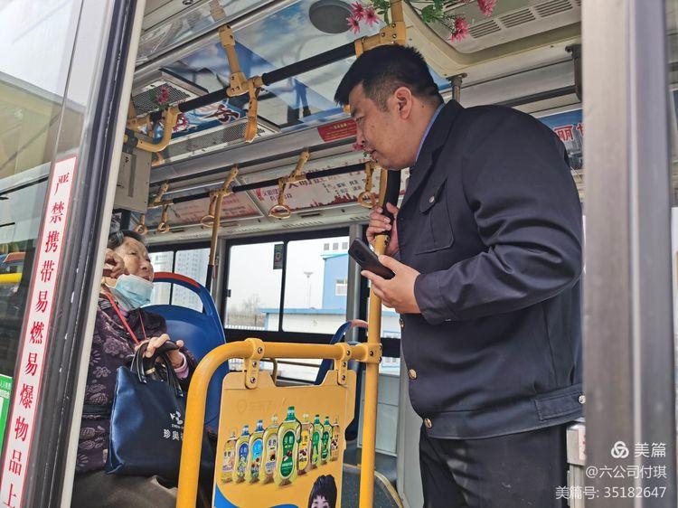 座机号码查询平台，助力高效沟通与联系