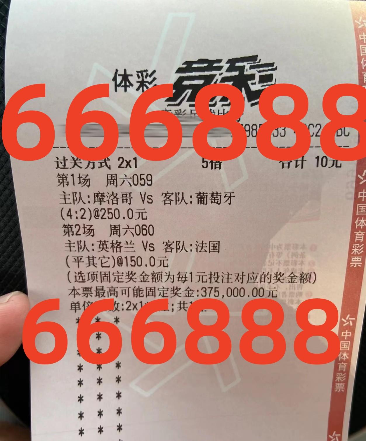 新浪竞彩网，实时比分与深度分析