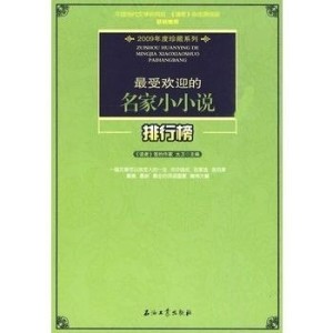 青少年教育 第70页