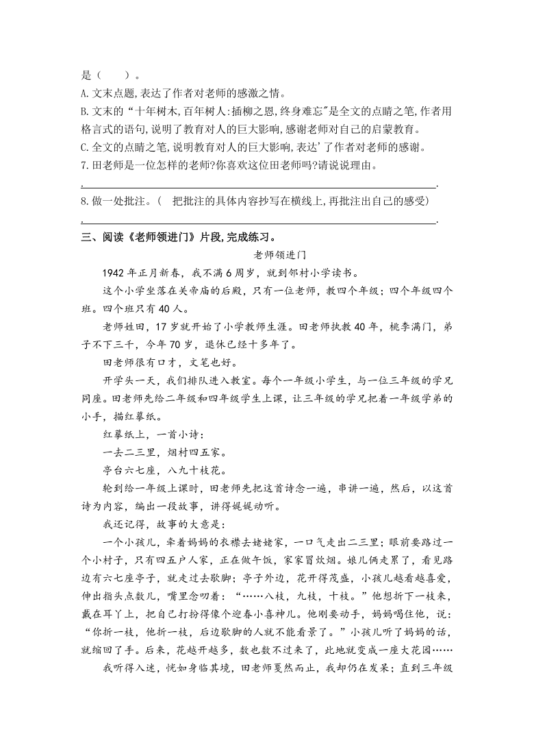 小谜语与答案，智慧的火花