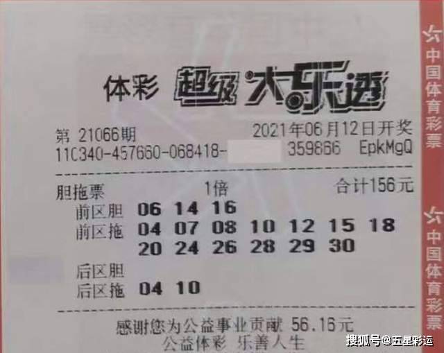 揭秘大乐透开奖结果，22019期的幸运时刻