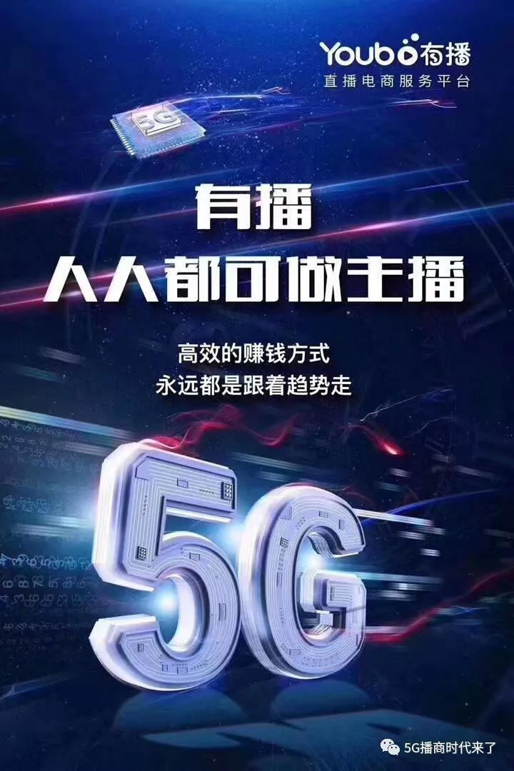 探索未来直播新纪元，3D直播间开播