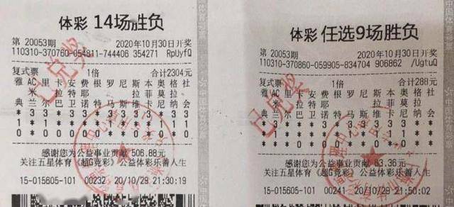 今晚七星彩开奖号码的神秘面纱，探索未知与理性购彩