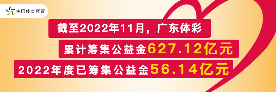 体育彩票超级大乐透停售时间解析
