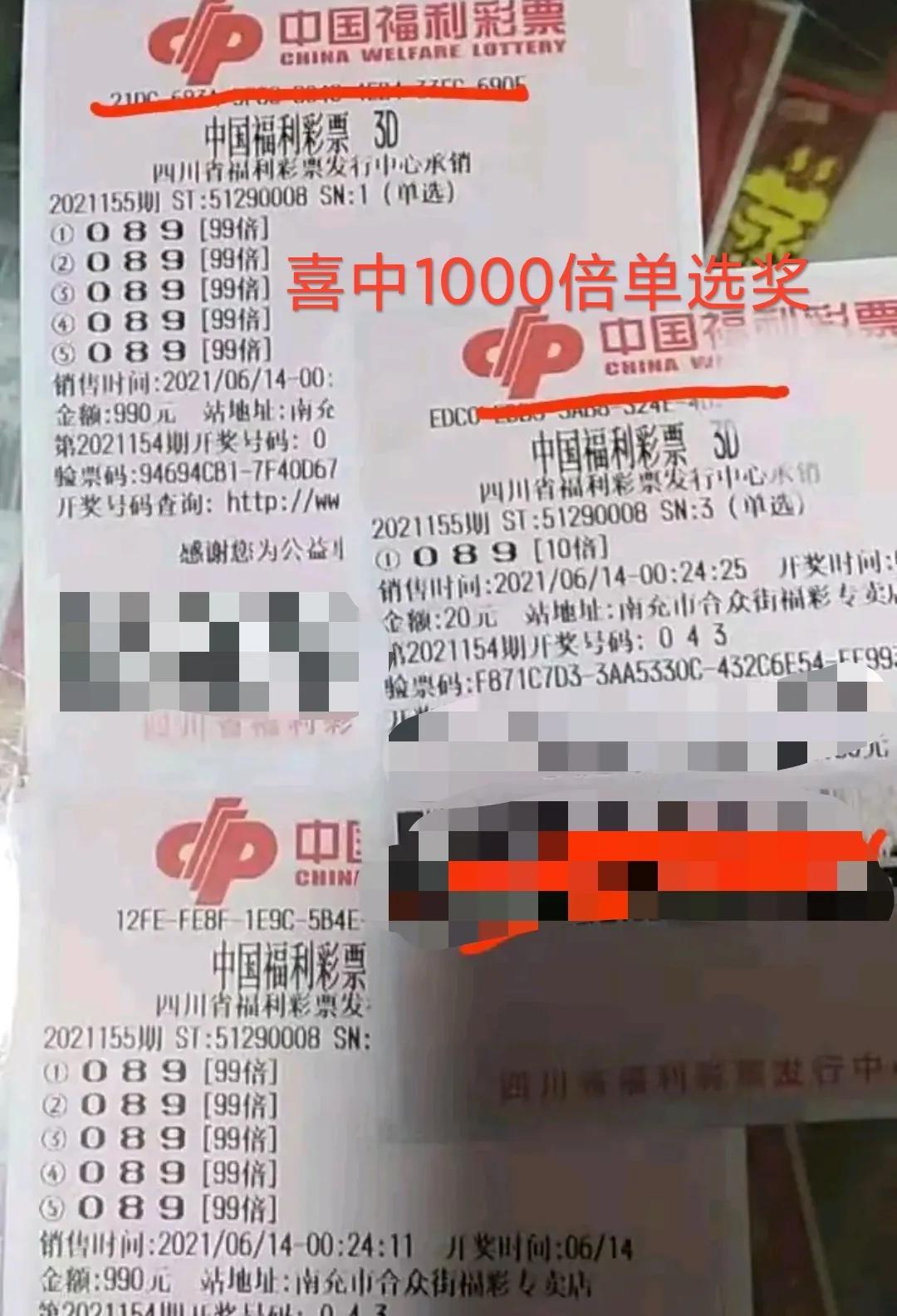 探索购买排列五彩票的途径