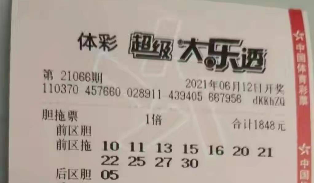 大乐透亿元巨奖排行榜，揭秘幸运背后的故事