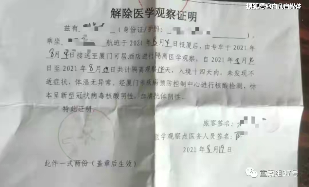 浙江衢州疫情防控持续稳定，新增本土确诊病例保持零增长