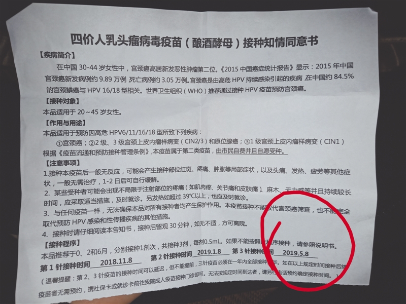 联系我们 第67页