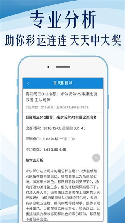 鬼六神算北京短信与天齐网，神秘与科技的交融