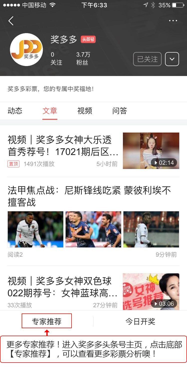 关于彩票中的双色球游戏之3D组合复式投注及其价格分析