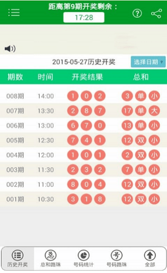 重庆快三平台官网，探索数字彩票的新纪元