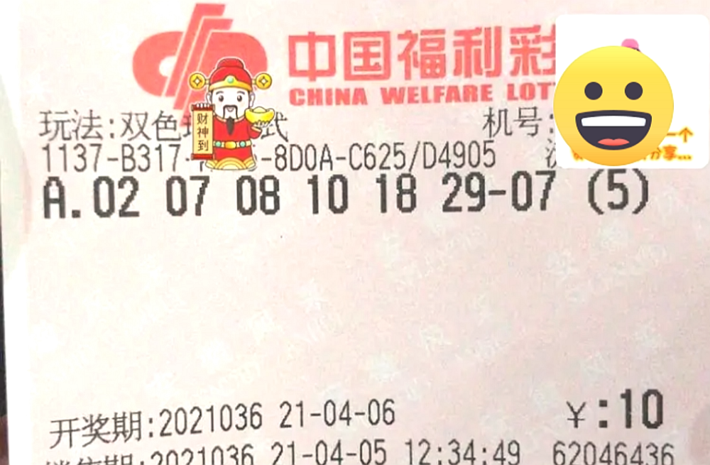 今日开奖结果揭晓，悬念揭晓，幸运儿揭晓的时刻