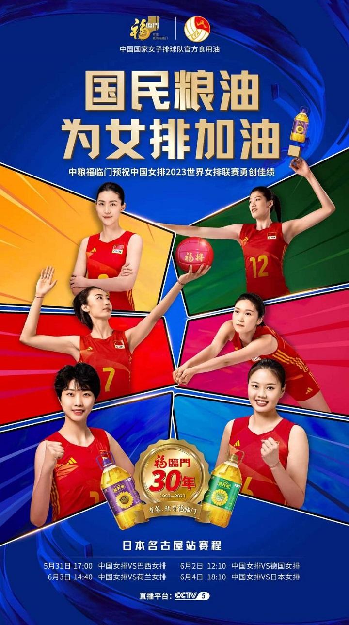 金富利心水论坛，探索与洞察的综合交流平台