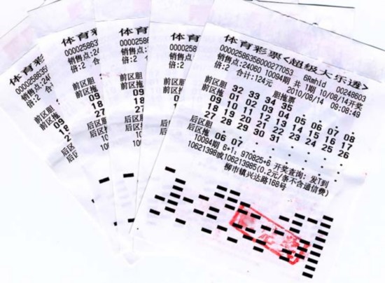 揭秘快乐8选8中4个数字的奖金金额