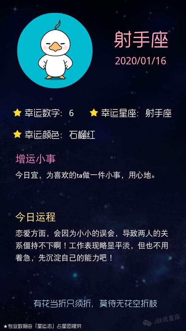 揭秘2024年第36期开奖结果，幸运与期待的交汇点