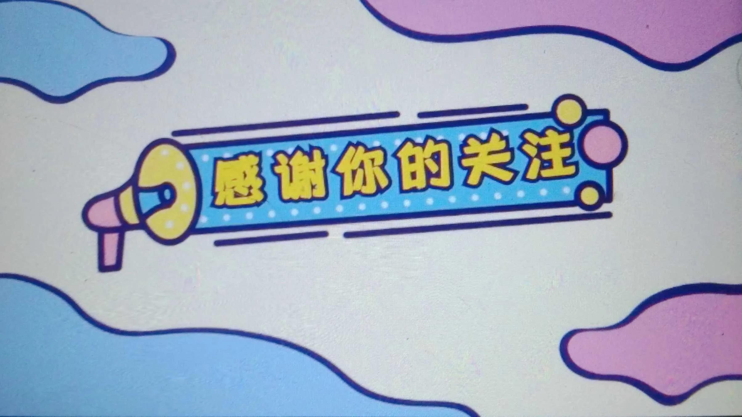 定制旅行 第66页