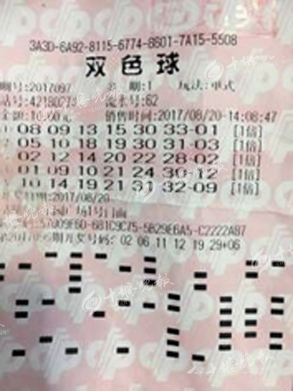 揭秘双色球第20037期开奖结果，幸运与期待的重逢