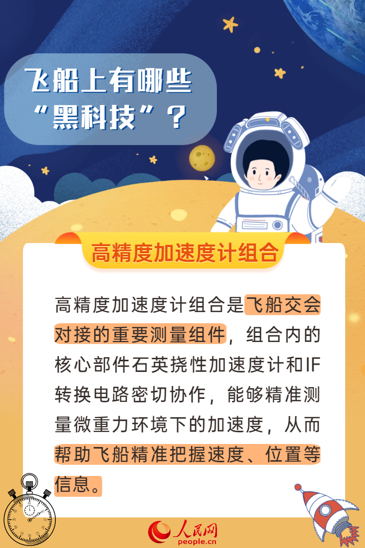 揭秘2021年开奖号码背后的故事