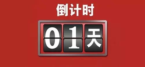 揭秘123期开码开奖结果，一场数字盛宴的盛宴